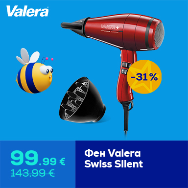 Valera Swiss Silent hair dryer