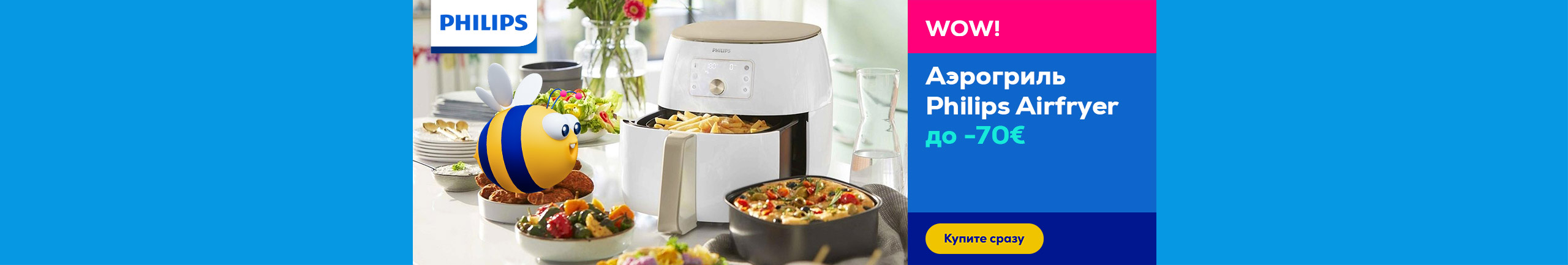 Philips Airfryer up to -70€