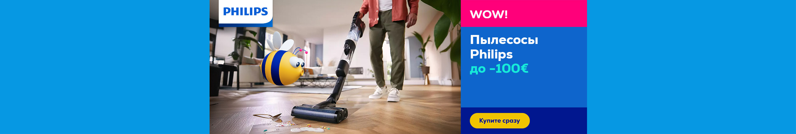 Philips vacuums up to 100€