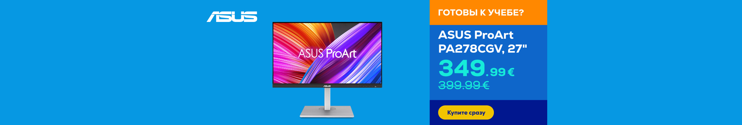 ASUS ProArt