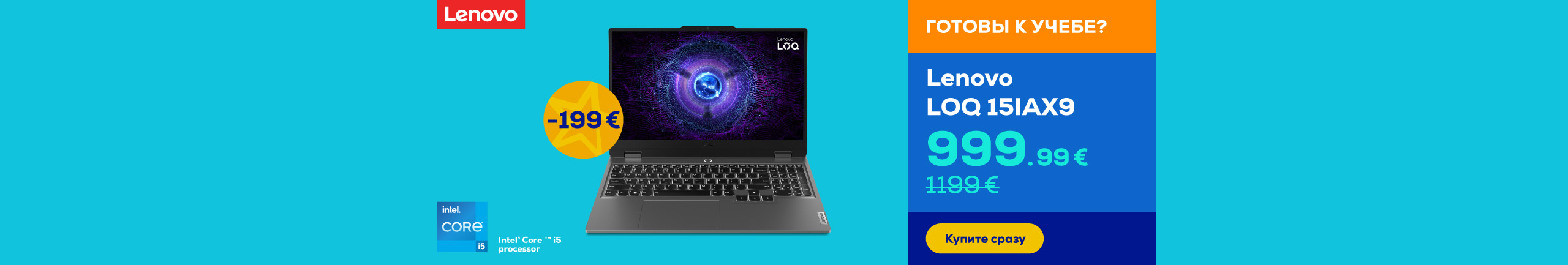 Lenovo Gaming LOQ