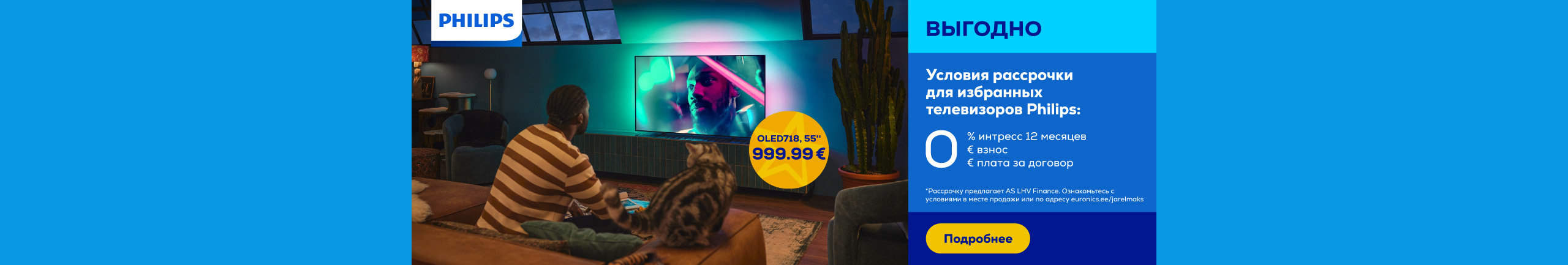 0% hire-purchase interest for 12 months for selected Philips TVs