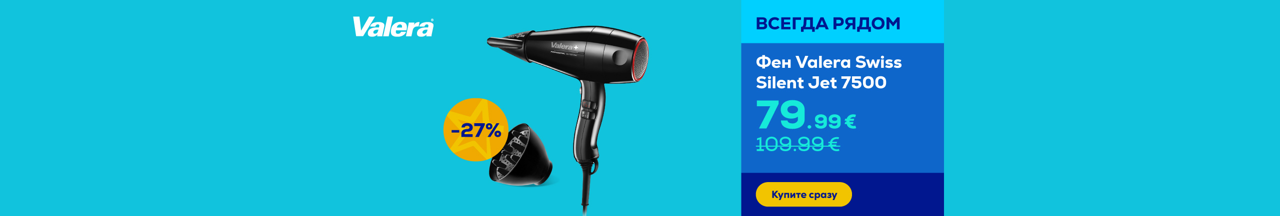 Hair dryer Valera Swiss Silent Jet 7500