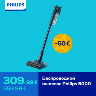 Vacuum cleaner Philips 5000