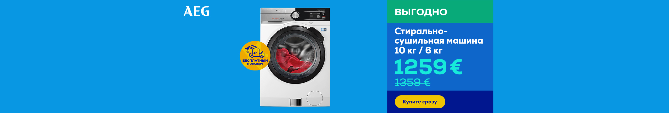 Washer-Dryer combo AEG