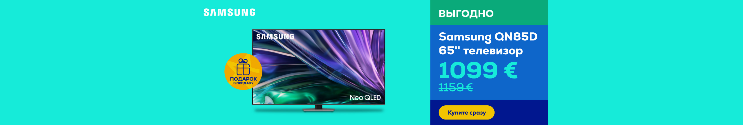 Samsung TV QN85D