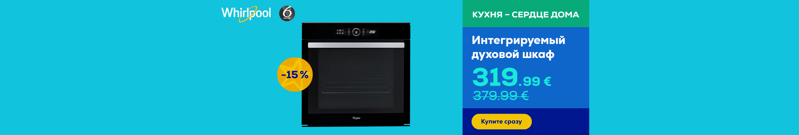 Built-in oven Whirlpool