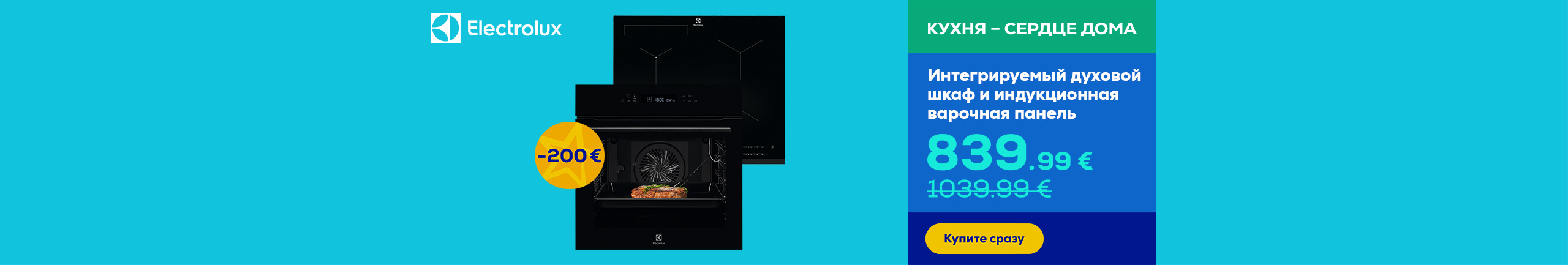 Built-in oven and induction hob Electrolux