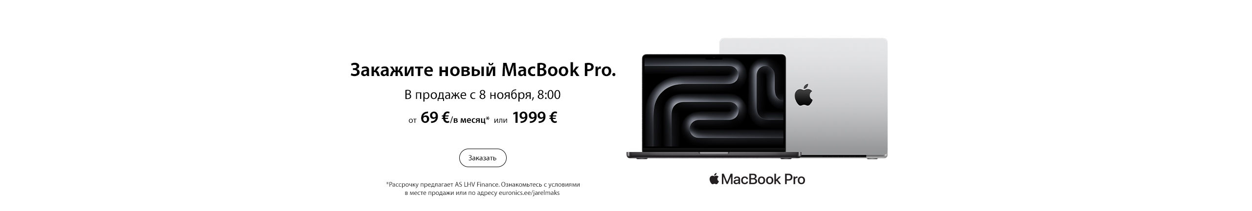 Apple MacBook Pro. Pre-order now!