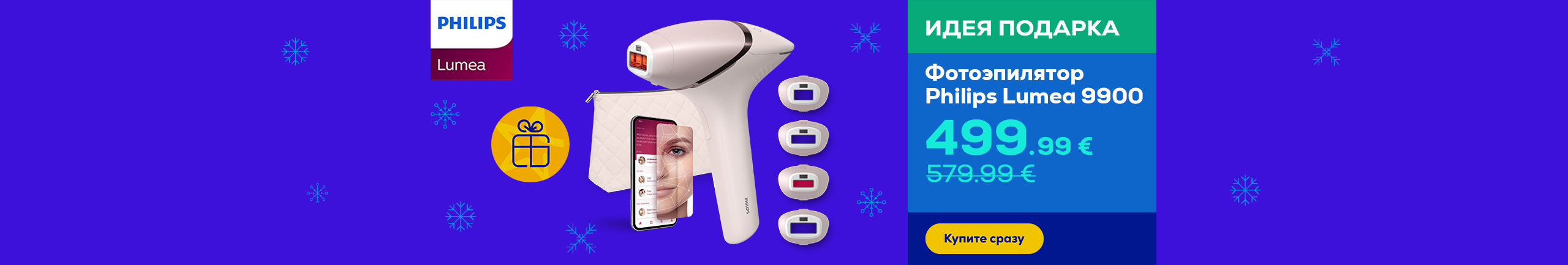 IPL hair removal device Philips Lumea