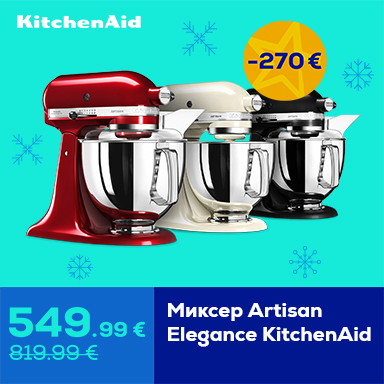 Mixer KitchenAid Artisan Elegance