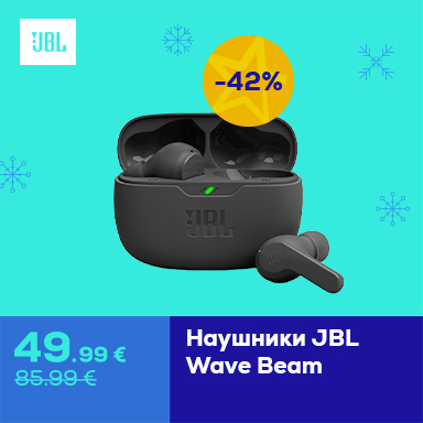 JBL Wave Beam