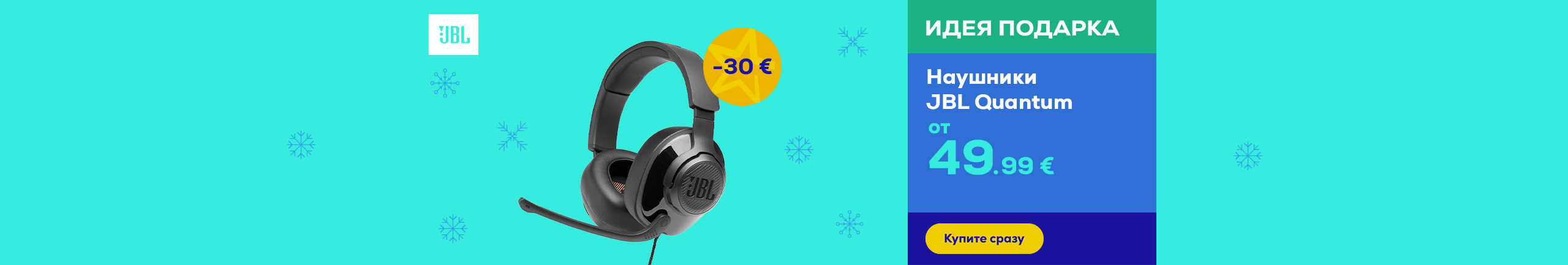 JBL Quantum headsets from 49,99 €