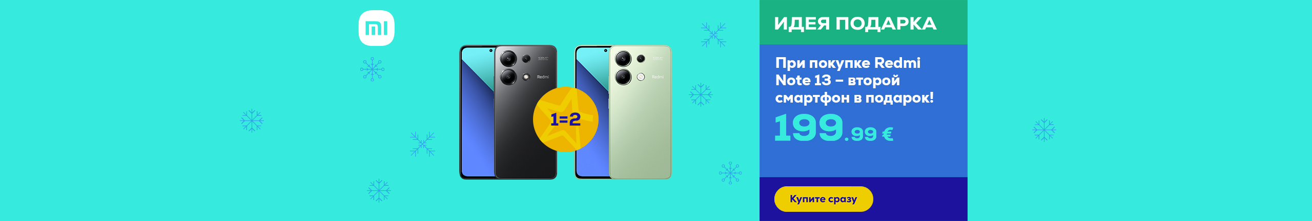 Buy a Redmi Note 13 smartphone and get a second phone as a complimentary gift!