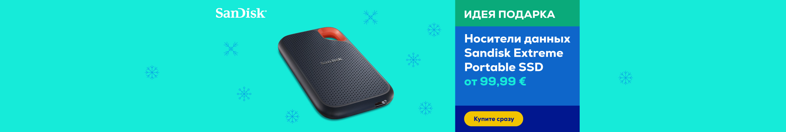 Sandisk Extreme Portable SSD