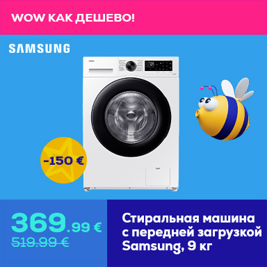 Front load washing machine Samsung