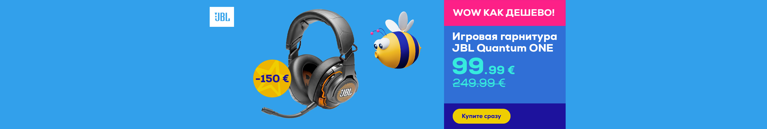 JBL Quantum ONE gaming Headset