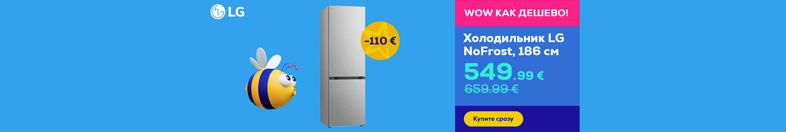 Refrigerator LG