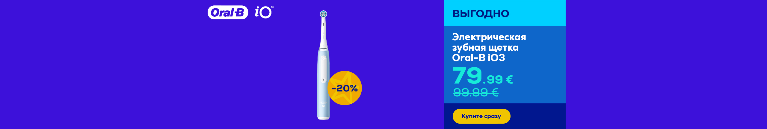 Electric toothbrush Oral-B