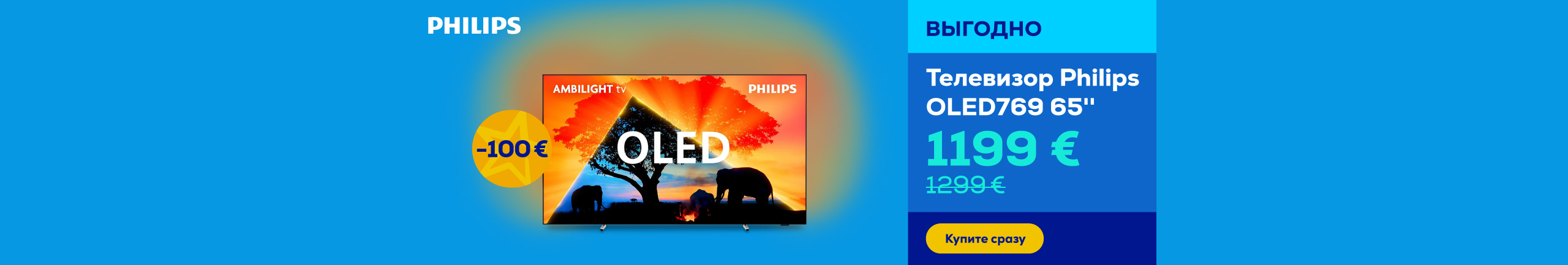 Philips OLED769 65'' TV